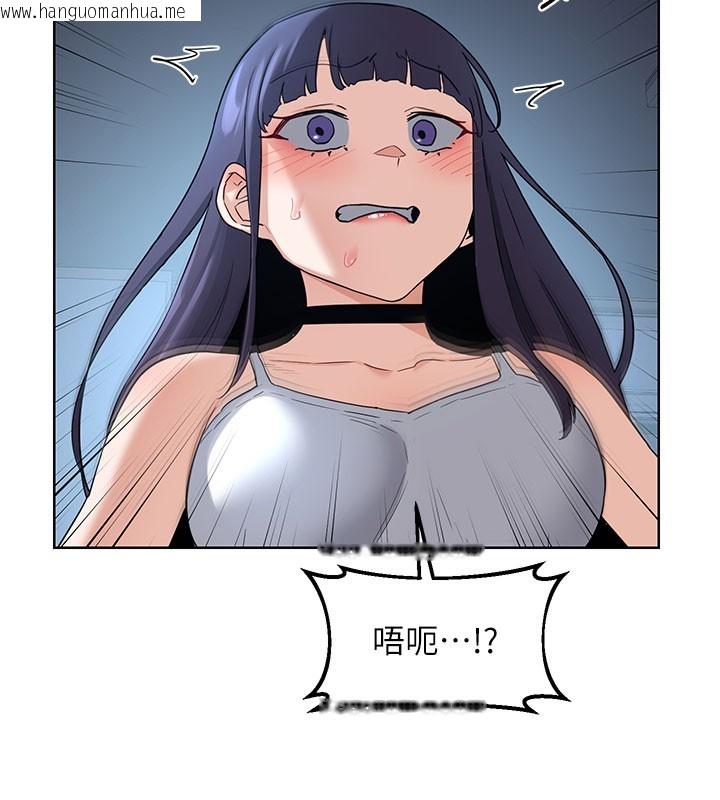 韩国漫画熟女交换计划韩漫_熟女交换计划-第28话-哈啊…阿姨都湿透了…在线免费阅读-韩国漫画-第117张图片