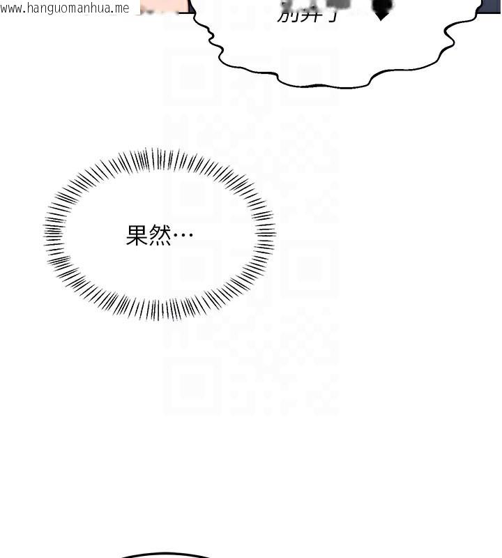 韩国漫画熟女交换计划韩漫_熟女交换计划-第28话-哈啊…阿姨都湿透了…在线免费阅读-韩国漫画-第85张图片