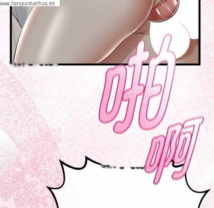 韩国漫画与初恋的意外同居韩漫_与初恋的意外同居-第24话在线免费阅读-韩国漫画-第148张图片