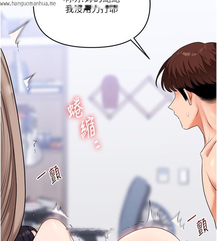 韩国漫画玩转学姐韩漫_玩转学姐-第70话-必胜情欲三明治体位在线免费阅读-韩国漫画-第67张图片