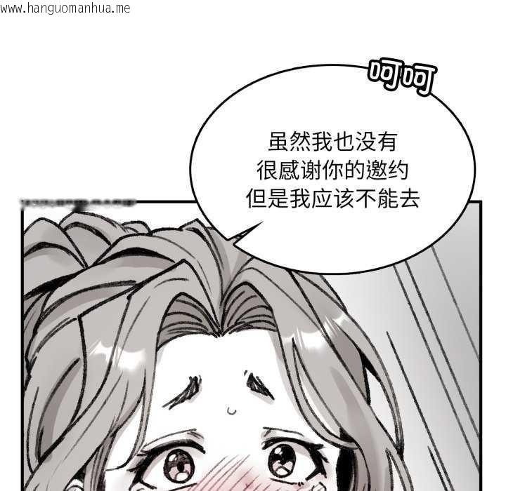 韩国漫画叔叔，我们来试试吧!/当叔叔变成侄女/我和叔叔互换灵魂!?韩漫_叔叔，我们来试试吧!/当叔叔变成侄女/我和叔叔互换灵魂!?-第3话在线免费阅读-韩国漫画-第111张图片