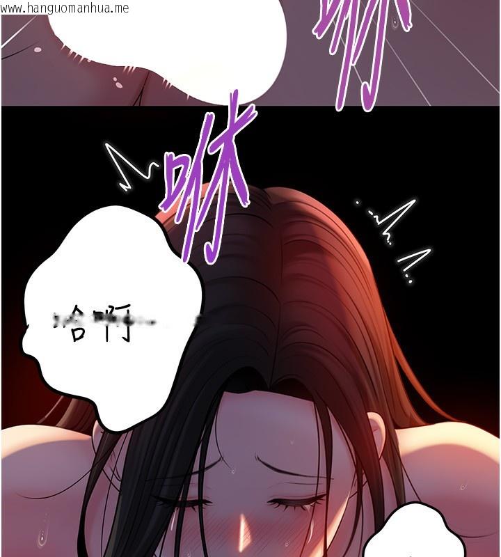 韩国漫画岳母为何那样韩漫_岳母为何那样-第61话-痒到不行的饥渴鲍鲍在线免费阅读-韩国漫画-第106张图片