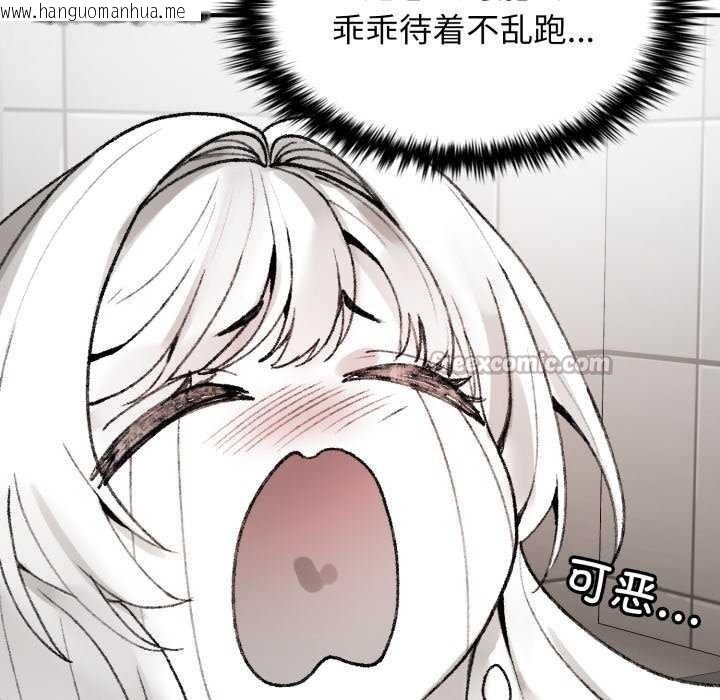 韩国漫画叔叔，我们来试试吧!/当叔叔变成侄女/我和叔叔互换灵魂!?韩漫_叔叔，我们来试试吧!/当叔叔变成侄女/我和叔叔互换灵魂!?-第3话在线免费阅读-韩国漫画-第140张图片