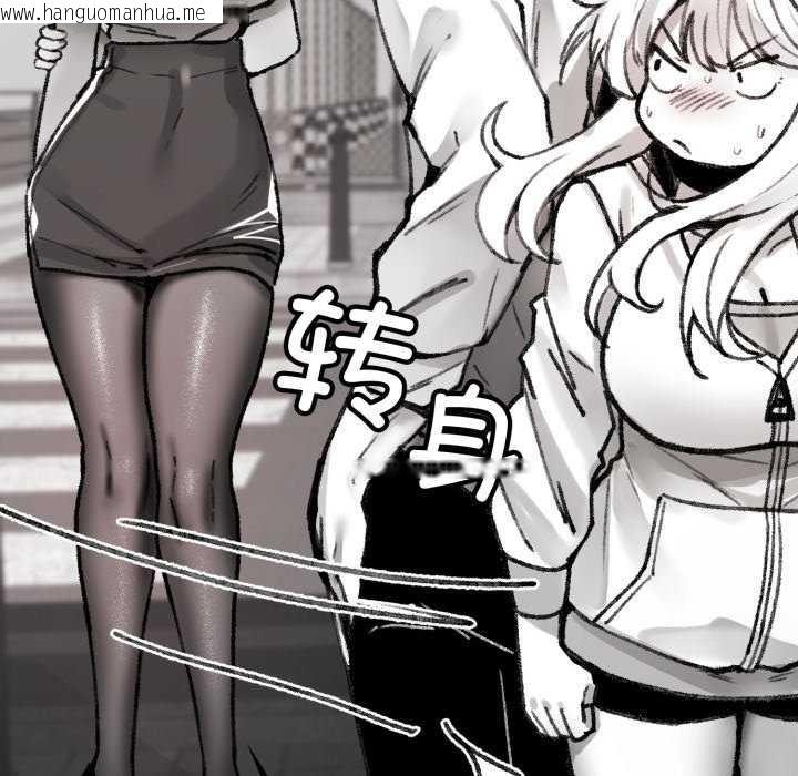 韩国漫画叔叔，我们来试试吧!/当叔叔变成侄女/我和叔叔互换灵魂!?韩漫_叔叔，我们来试试吧!/当叔叔变成侄女/我和叔叔互换灵魂!?-第3话在线免费阅读-韩国漫画-第96张图片
