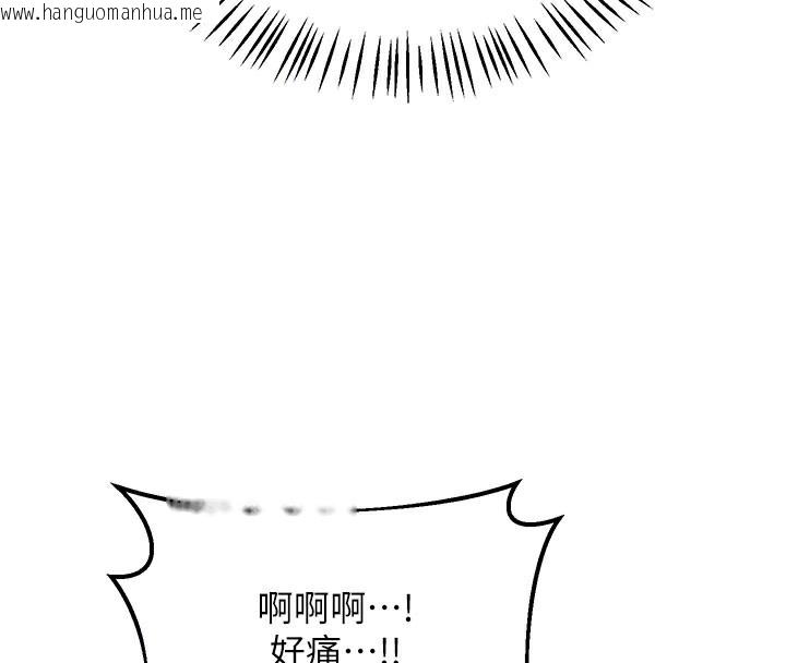 韩国漫画熟女交换计划韩漫_熟女交换计划-第28话-哈啊…阿姨都湿透了…在线免费阅读-韩国漫画-第78张图片