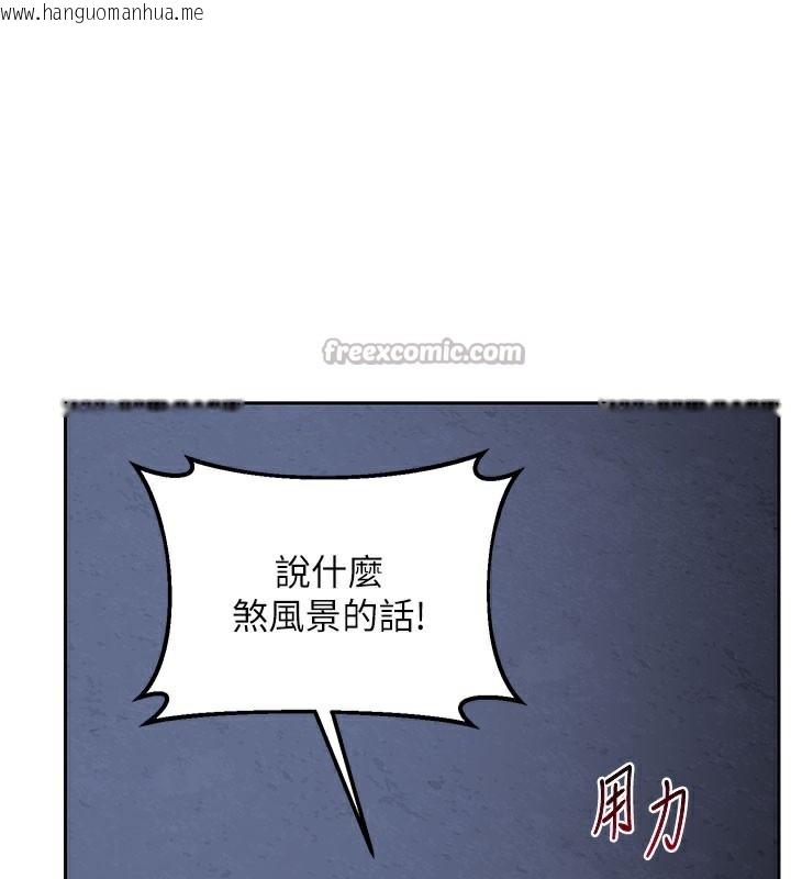 韩国漫画熟女交换计划韩漫_熟女交换计划-第28话-哈啊…阿姨都湿透了…在线免费阅读-韩国漫画-第70张图片