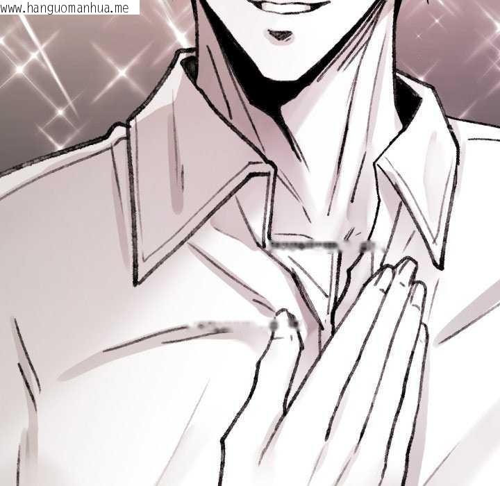 韩国漫画叔叔，我们来试试吧!/当叔叔变成侄女/我和叔叔互换灵魂!?韩漫_叔叔，我们来试试吧!/当叔叔变成侄女/我和叔叔互换灵魂!?-第3话在线免费阅读-韩国漫画-第107张图片