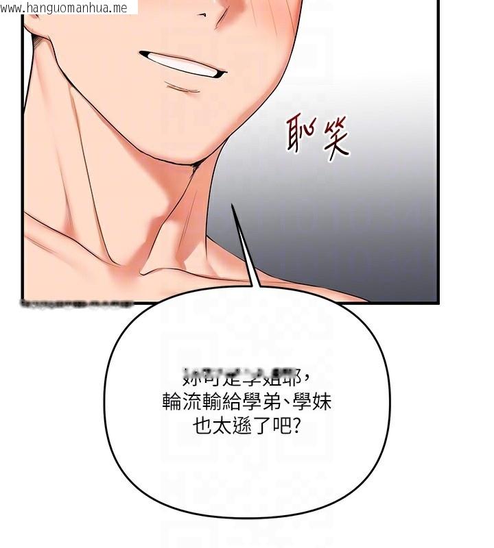 韩国漫画玩转学姐韩漫_玩转学姐-第70话-必胜情欲三明治体位在线免费阅读-韩国漫画-第49张图片