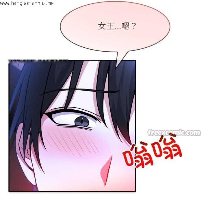 韩国漫画异世界骑士团长韩漫_异世界骑士团长-第26话在线免费阅读-韩国漫画-第120张图片