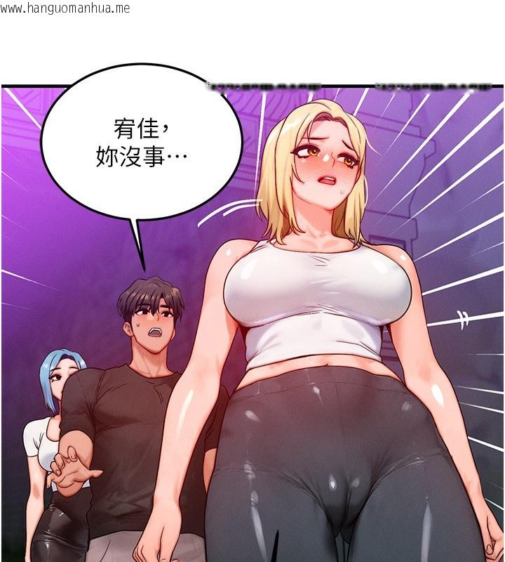韩国漫画等价交换人生韩漫_等价交换人生-第20话-吸收魔力的方法是?!在线免费阅读-韩国漫画-第76张图片