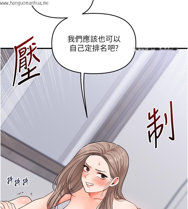 韩国漫画玩转学姐韩漫_玩转学姐-第70话-必胜情欲三明治体位在线免费阅读-韩国漫画-第115张图片