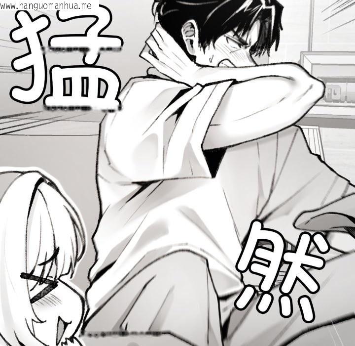 韩国漫画叔叔，我们来试试吧!/当叔叔变成侄女/我和叔叔互换灵魂!?韩漫_叔叔，我们来试试吧!/当叔叔变成侄女/我和叔叔互换灵魂!?-第1话在线免费阅读-韩国漫画-第16张图片