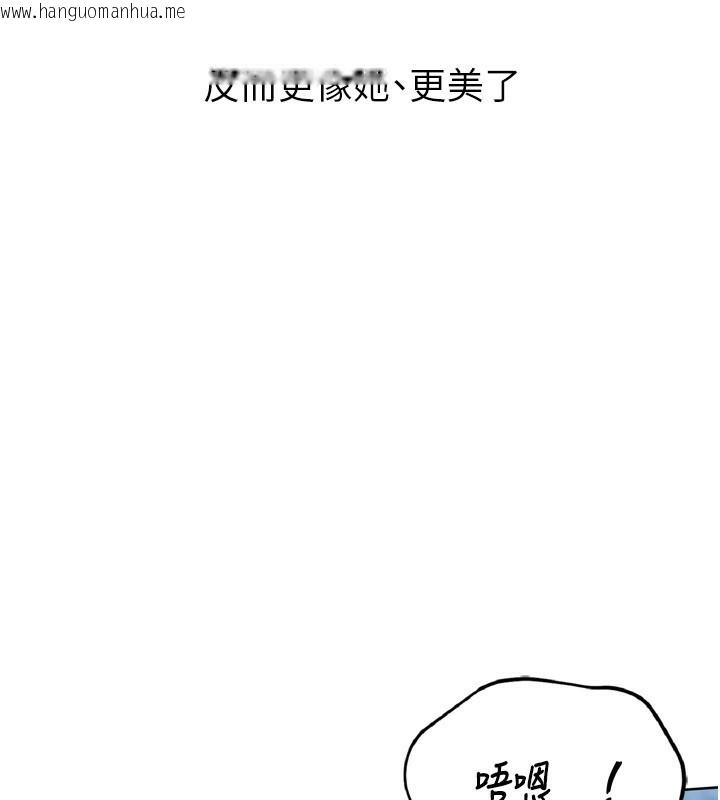 韩国漫画Set-up!排球少女韩漫_Set-up!排球少女-第55话-放飞自我得到的快感在线免费阅读-韩国漫画-第58张图片