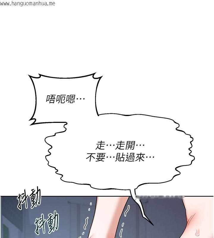 韩国漫画熟女交换计划韩漫_熟女交换计划-第28话-哈啊…阿姨都湿透了…在线免费阅读-韩国漫画-第135张图片