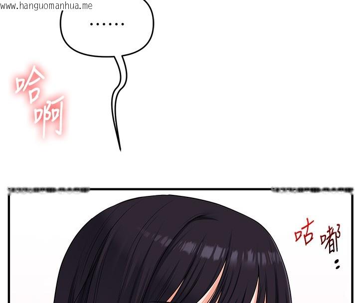 韩国漫画玩转学姐韩漫_玩转学姐-第70话-必胜情欲三明治体位在线免费阅读-韩国漫画-第82张图片