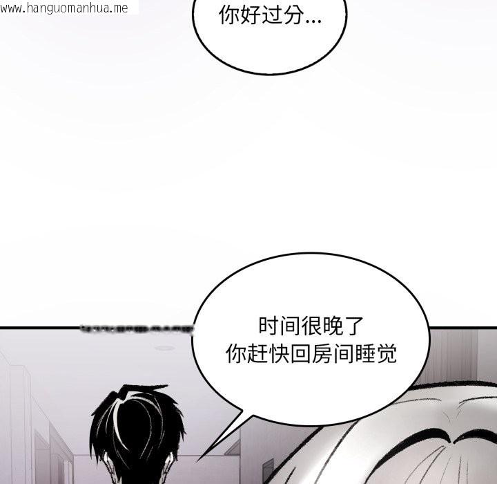 韩国漫画叔叔，我们来试试吧!/当叔叔变成侄女/我和叔叔互换灵魂!?韩漫_叔叔，我们来试试吧!/当叔叔变成侄女/我和叔叔互换灵魂!?-第1话在线免费阅读-韩国漫画-第188张图片