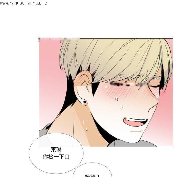 韩国漫画请与我私语韩漫_请与我私语-第8话在线免费阅读-韩国漫画-第36张图片
