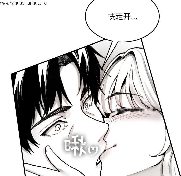 韩国漫画叔叔，我们来试试吧!/当叔叔变成侄女/我和叔叔互换灵魂!?韩漫_叔叔，我们来试试吧!/当叔叔变成侄女/我和叔叔互换灵魂!?-第1话在线免费阅读-韩国漫画-第120张图片