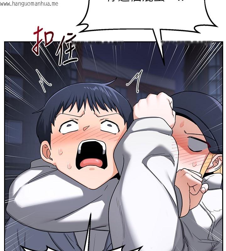 韩国漫画熟女交换计划韩漫_熟女交换计划-第28话-哈啊…阿姨都湿透了…在线免费阅读-韩国漫画-第68张图片