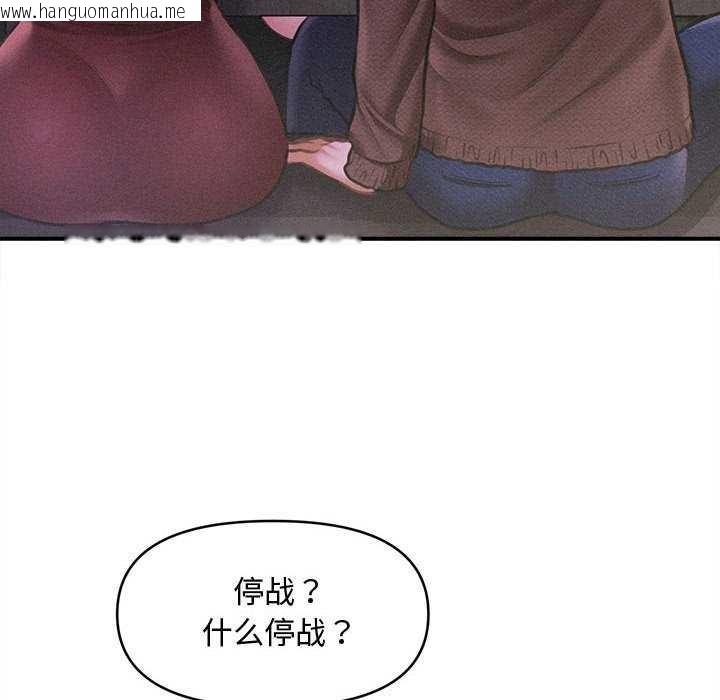 韩国漫画会长家的小儿子韩漫_会长家的小儿子-第23话在线免费阅读-韩国漫画-第135张图片