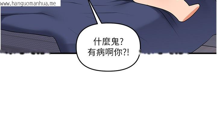 韩国漫画玩转学姐韩漫_玩转学姐-第70话-必胜情欲三明治体位在线免费阅读-韩国漫画-第87张图片
