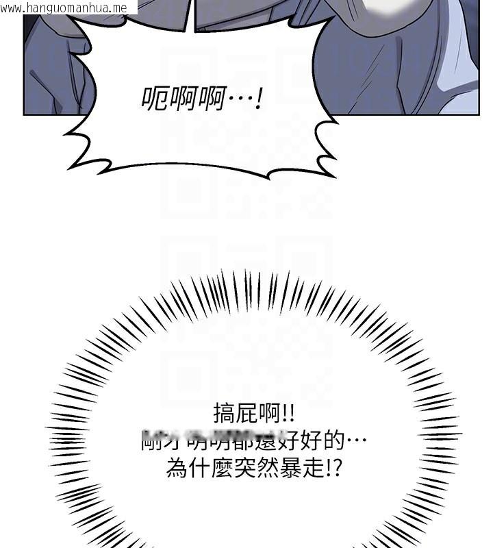 韩国漫画熟女交换计划韩漫_熟女交换计划-第28话-哈啊…阿姨都湿透了…在线免费阅读-韩国漫画-第77张图片