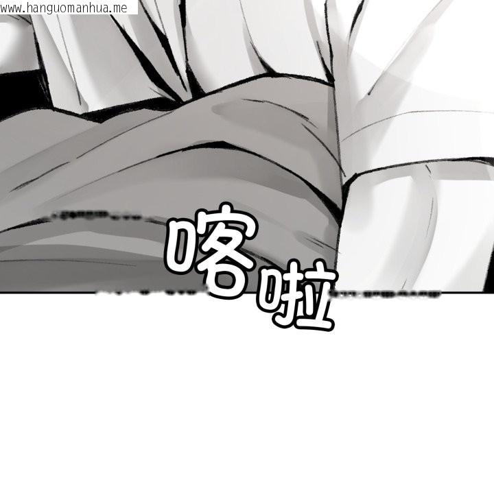韩国漫画叔叔，我们来试试吧!/当叔叔变成侄女/我和叔叔互换灵魂!?韩漫_叔叔，我们来试试吧!/当叔叔变成侄女/我和叔叔互换灵魂!?-第1话在线免费阅读-韩国漫画-第8张图片