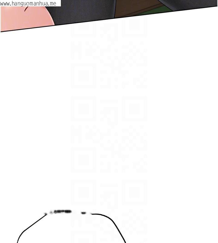 韩国漫画Set-up!排球少女韩漫_Set-up!排球少女-第55话-放飞自我得到的快感在线免费阅读-韩国漫画-第158张图片