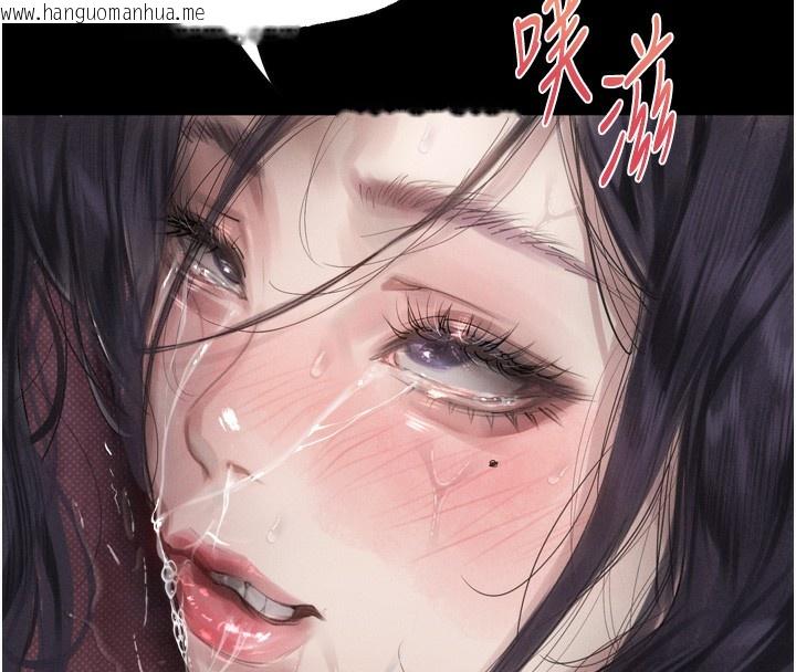 韩国漫画堕落物语2韩漫_堕落物语2-第17话-令人卸下自尊的销魂巨根在线免费阅读-韩国漫画-第152张图片