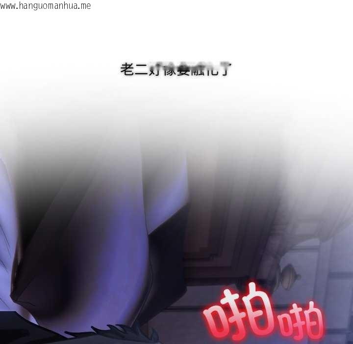 韩国漫画异世界骑士团长韩漫_异世界骑士团长-第26话在线免费阅读-韩国漫画-第50张图片