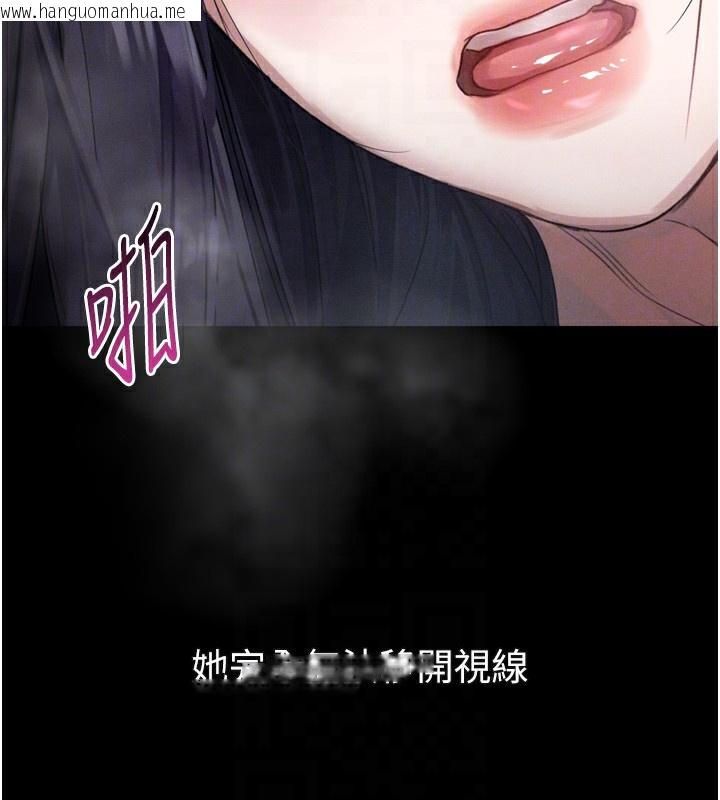 韩国漫画堕落物语2韩漫_堕落物语2-第17话-令人卸下自尊的销魂巨根在线免费阅读-韩国漫画-第76张图片