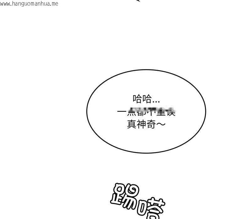 韩国漫画叔叔，我们来试试吧!/当叔叔变成侄女/我和叔叔互换灵魂!?韩漫_叔叔，我们来试试吧!/当叔叔变成侄女/我和叔叔互换灵魂!?-第2话在线免费阅读-韩国漫画-第156张图片