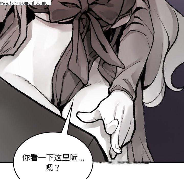 韩国漫画叔叔，我们来试试吧!/当叔叔变成侄女/我和叔叔互换灵魂!?韩漫_叔叔，我们来试试吧!/当叔叔变成侄女/我和叔叔互换灵魂!?-第1话在线免费阅读-韩国漫画-第197张图片