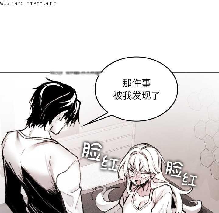 韩国漫画叔叔，我们来试试吧!/当叔叔变成侄女/我和叔叔互换灵魂!?韩漫_叔叔，我们来试试吧!/当叔叔变成侄女/我和叔叔互换灵魂!?-第3话在线免费阅读-韩国漫画-第34张图片