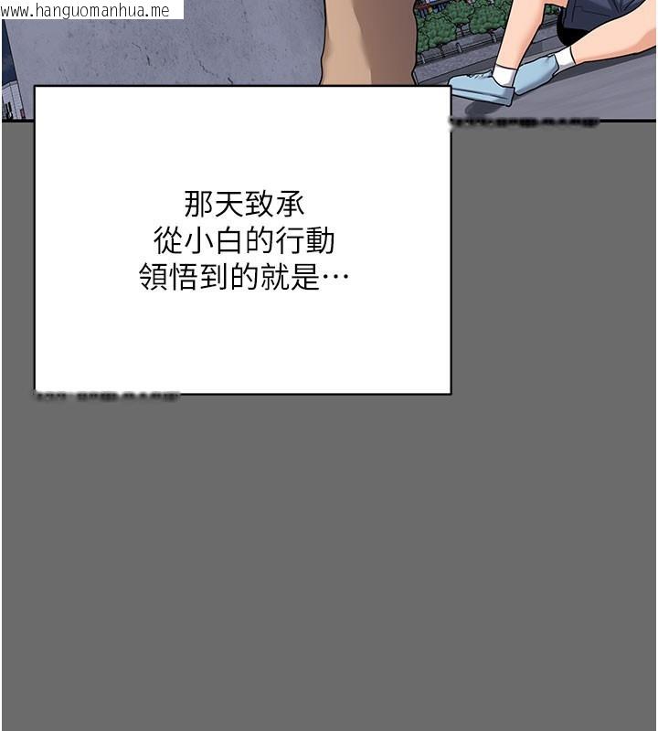 韩国漫画熟女交换计划韩漫_熟女交换计划-第28话-哈啊…阿姨都湿透了…在线免费阅读-韩国漫画-第128张图片