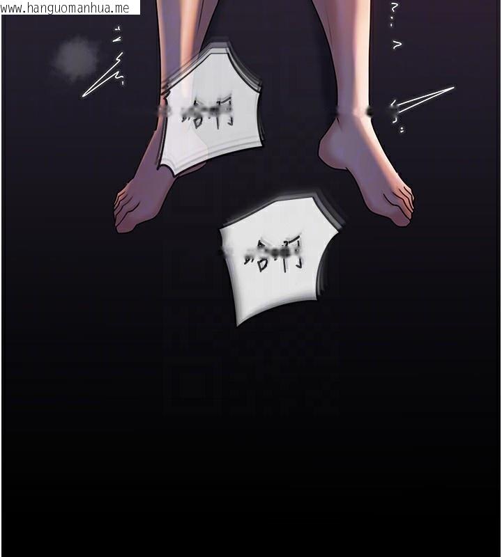 韩国漫画岳母为何那样韩漫_岳母为何那样-第61话-痒到不行的饥渴鲍鲍在线免费阅读-韩国漫画-第111张图片