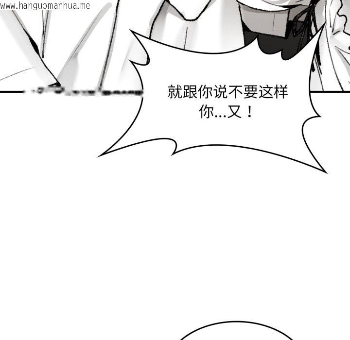 韩国漫画叔叔，我们来试试吧!/当叔叔变成侄女/我和叔叔互换灵魂!?韩漫_叔叔，我们来试试吧!/当叔叔变成侄女/我和叔叔互换灵魂!?-第1话在线免费阅读-韩国漫画-第119张图片