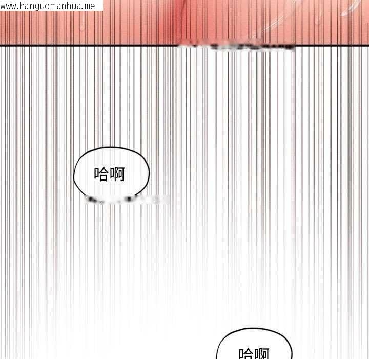 韩国漫画会长家的小儿子韩漫_会长家的小儿子-第23话在线免费阅读-韩国漫画-第17张图片