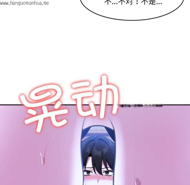 韩国漫画异世界骑士团长韩漫_异世界骑士团长-第26话在线免费阅读-韩国漫画-第18张图片