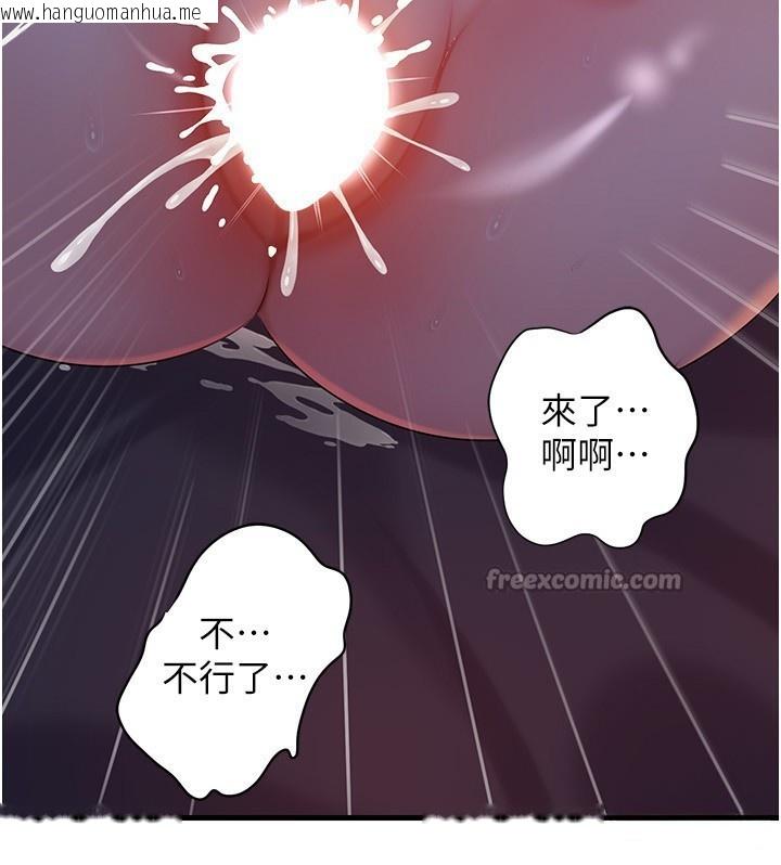 韩国漫画岳母为何那样韩漫_岳母为何那样-第61话-痒到不行的饥渴鲍鲍在线免费阅读-韩国漫画-第56张图片