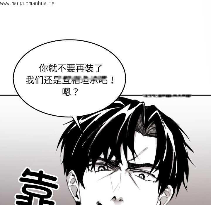 韩国漫画叔叔，我们来试试吧!/当叔叔变成侄女/我和叔叔互换灵魂!?韩漫_叔叔，我们来试试吧!/当叔叔变成侄女/我和叔叔互换灵魂!?-第3话在线免费阅读-韩国漫画-第36张图片