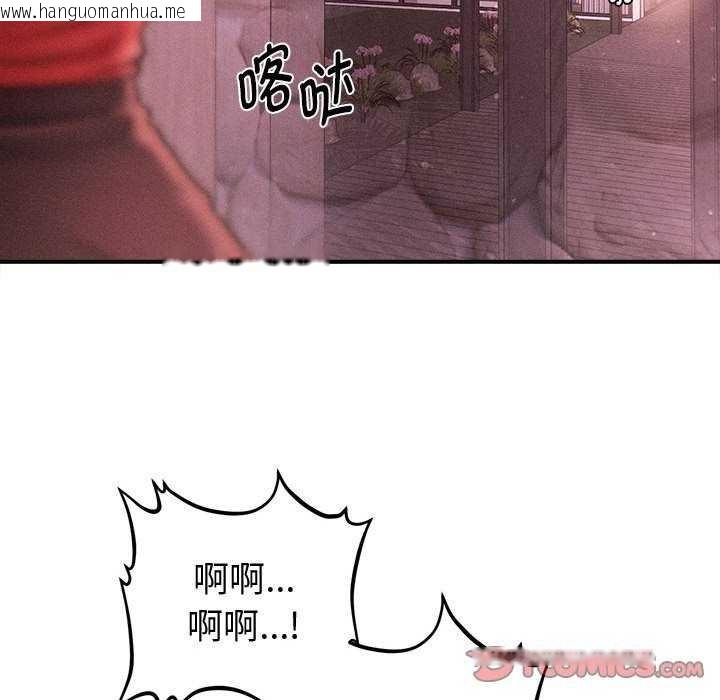 韩国漫画会长家的小儿子韩漫_会长家的小儿子-第23话在线免费阅读-韩国漫画-第51张图片