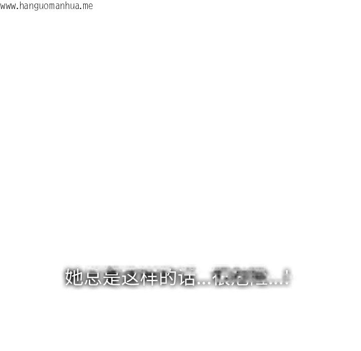 韩国漫画叔叔，我们来试试吧!/当叔叔变成侄女/我和叔叔互换灵魂!?韩漫_叔叔，我们来试试吧!/当叔叔变成侄女/我和叔叔互换灵魂!?-第1话在线免费阅读-韩国漫画-第139张图片