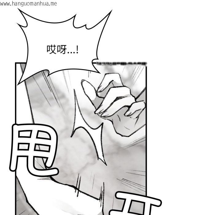 韩国漫画叔叔，我们来试试吧!/当叔叔变成侄女/我和叔叔互换灵魂!?韩漫_叔叔，我们来试试吧!/当叔叔变成侄女/我和叔叔互换灵魂!?-第1话在线免费阅读-韩国漫画-第75张图片