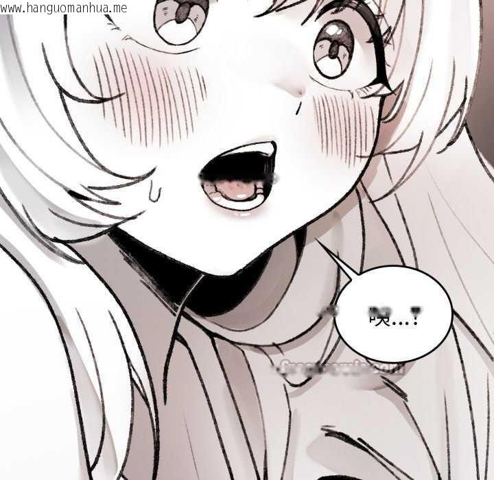 韩国漫画叔叔，我们来试试吧!/当叔叔变成侄女/我和叔叔互换灵魂!?韩漫_叔叔，我们来试试吧!/当叔叔变成侄女/我和叔叔互换灵魂!?-第2话在线免费阅读-韩国漫画-第112张图片