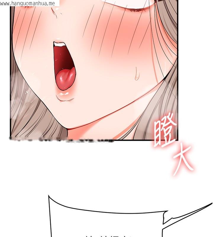 韩国漫画玩转学姐韩漫_玩转学姐-第70话-必胜情欲三明治体位在线免费阅读-韩国漫画-第65张图片