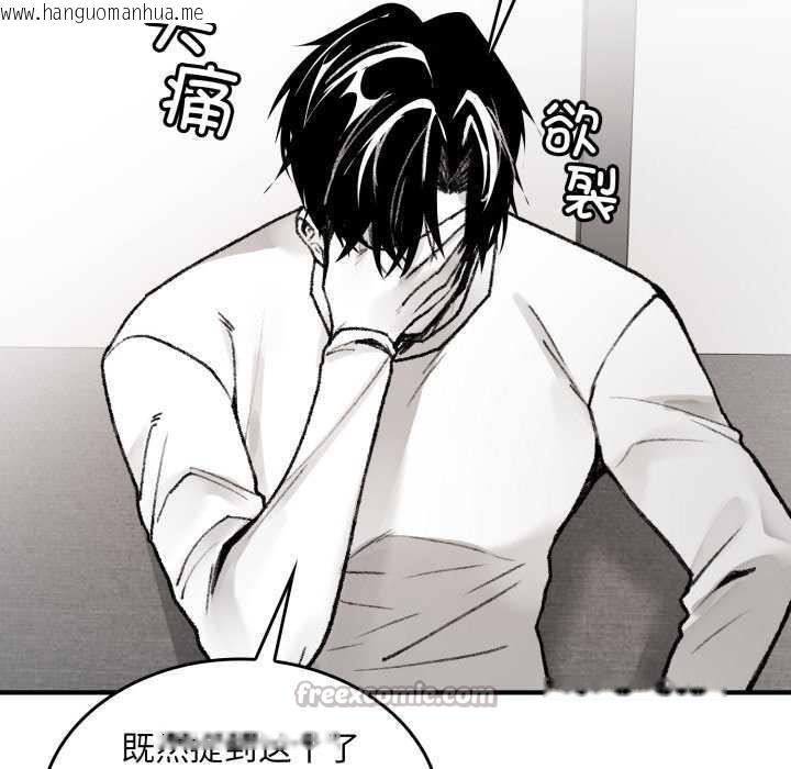 韩国漫画叔叔，我们来试试吧!/当叔叔变成侄女/我和叔叔互换灵魂!?韩漫_叔叔，我们来试试吧!/当叔叔变成侄女/我和叔叔互换灵魂!?-第2话在线免费阅读-韩国漫画-第126张图片