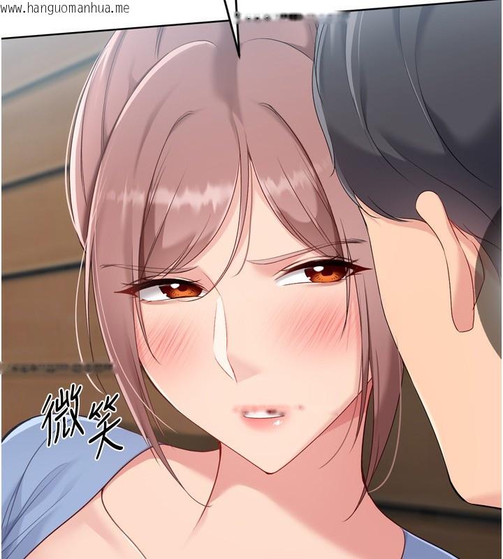韩国漫画Set-up!排球少女韩漫_Set-up!排球少女-第55话-放飞自我得到的快感在线免费阅读-韩国漫画-第174张图片