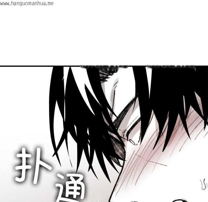 韩国漫画叔叔，我们来试试吧!/当叔叔变成侄女/我和叔叔互换灵魂!?韩漫_叔叔，我们来试试吧!/当叔叔变成侄女/我和叔叔互换灵魂!?-第3话在线免费阅读-韩国漫画-第188张图片
