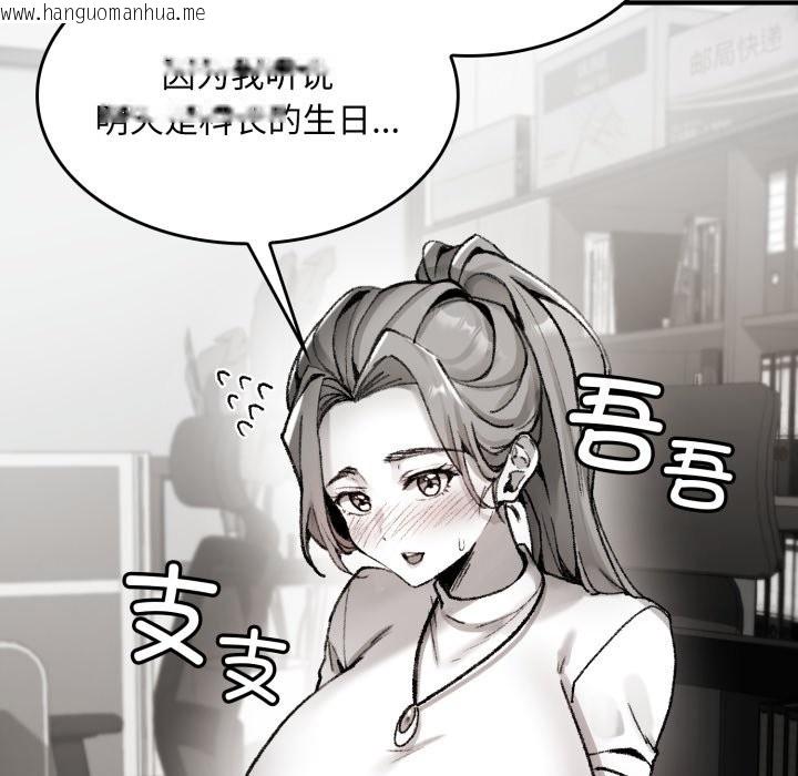 韩国漫画叔叔，我们来试试吧!/当叔叔变成侄女/我和叔叔互换灵魂!?韩漫_叔叔，我们来试试吧!/当叔叔变成侄女/我和叔叔互换灵魂!?-第1话在线免费阅读-韩国漫画-第159张图片